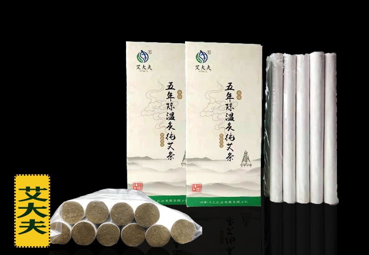 漢眾五年陳特級(jí)純艾條