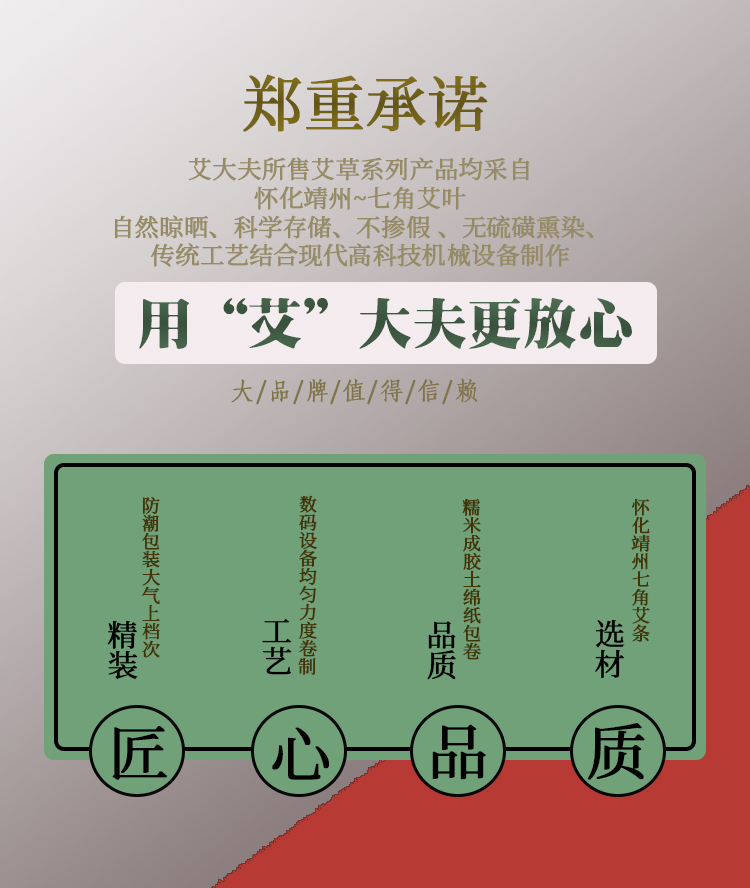 湖南漢眾農業發展有限公司,懷化天然七角艾草植物種植,懷化艾制品制造銷售