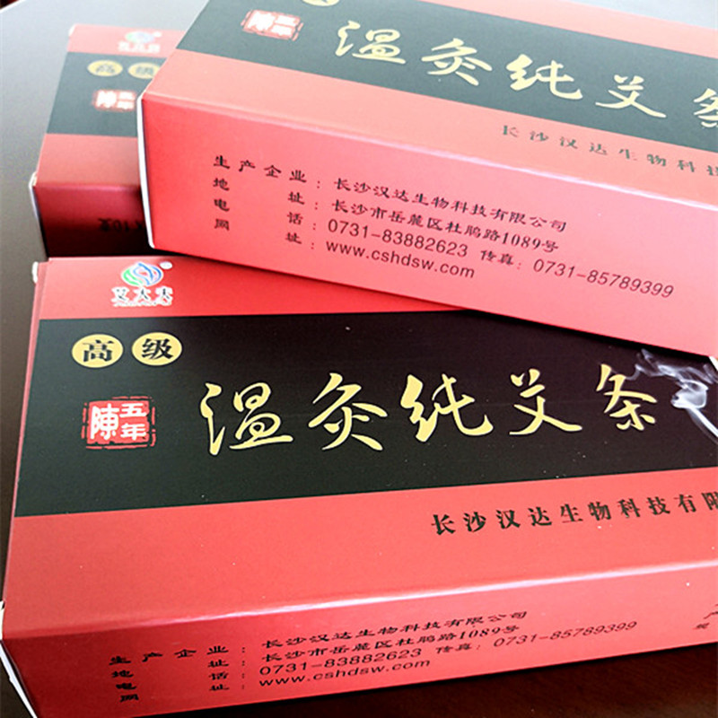 湖南漢眾農(nóng)業(yè)發(fā)展有限公司,懷化天然七角艾草植物種植,懷化艾制品制造銷售