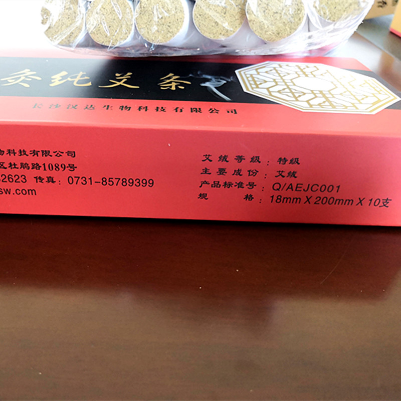 湖南漢眾農(nóng)業(yè)發(fā)展有限公司,懷化天然七角艾草植物種植,懷化艾制品制造銷售