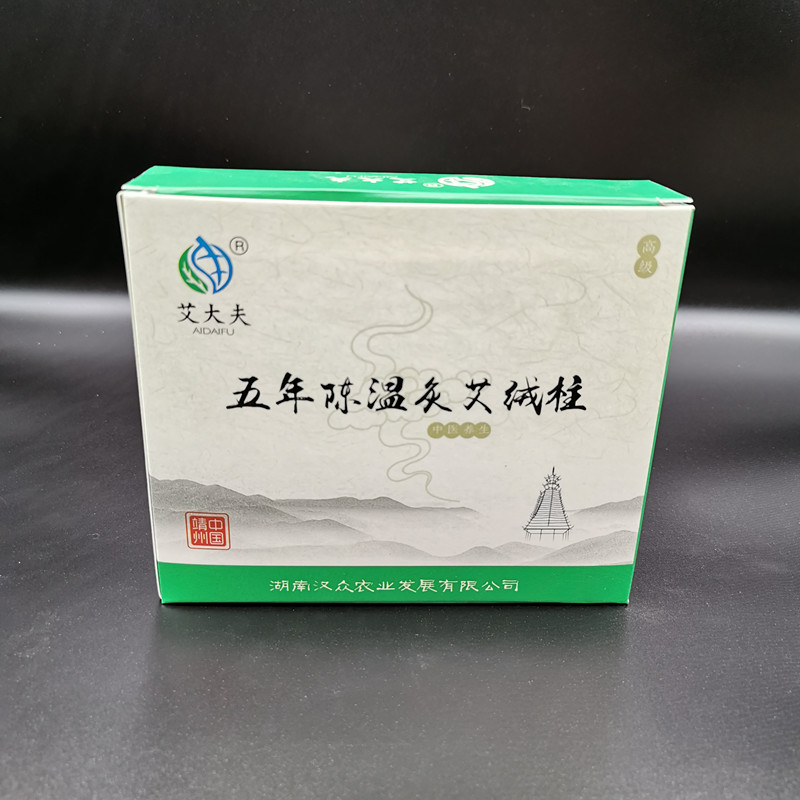 湖南漢眾農業發展有限公司,懷化天然七角艾草植物種植,懷化艾制品制造銷售