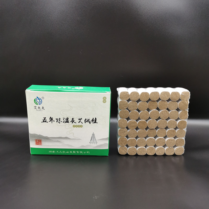 湖南漢眾農業發展有限公司,懷化天然七角艾草植物種植,懷化艾制品制造銷售