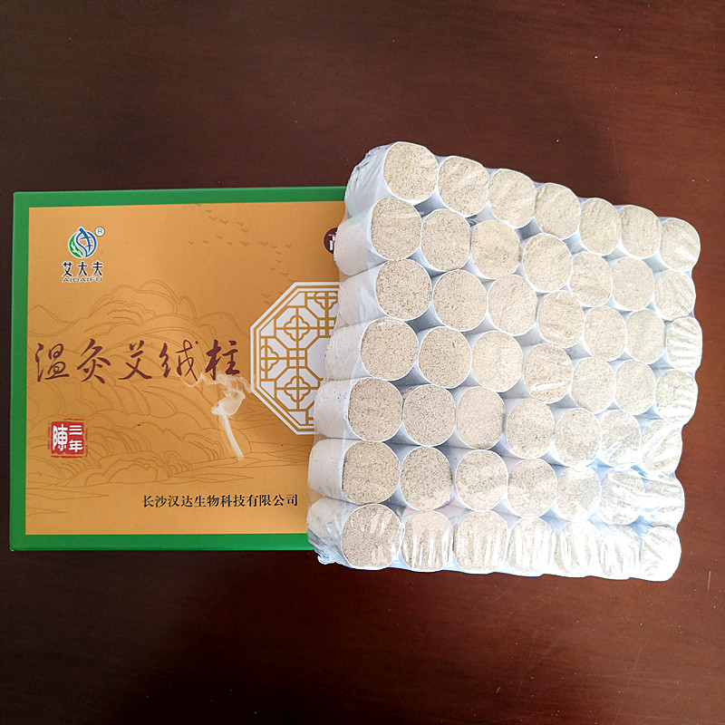 湖南漢眾農業發展有限公司,懷化天然七角艾草植物種植,懷化艾制品制造銷售