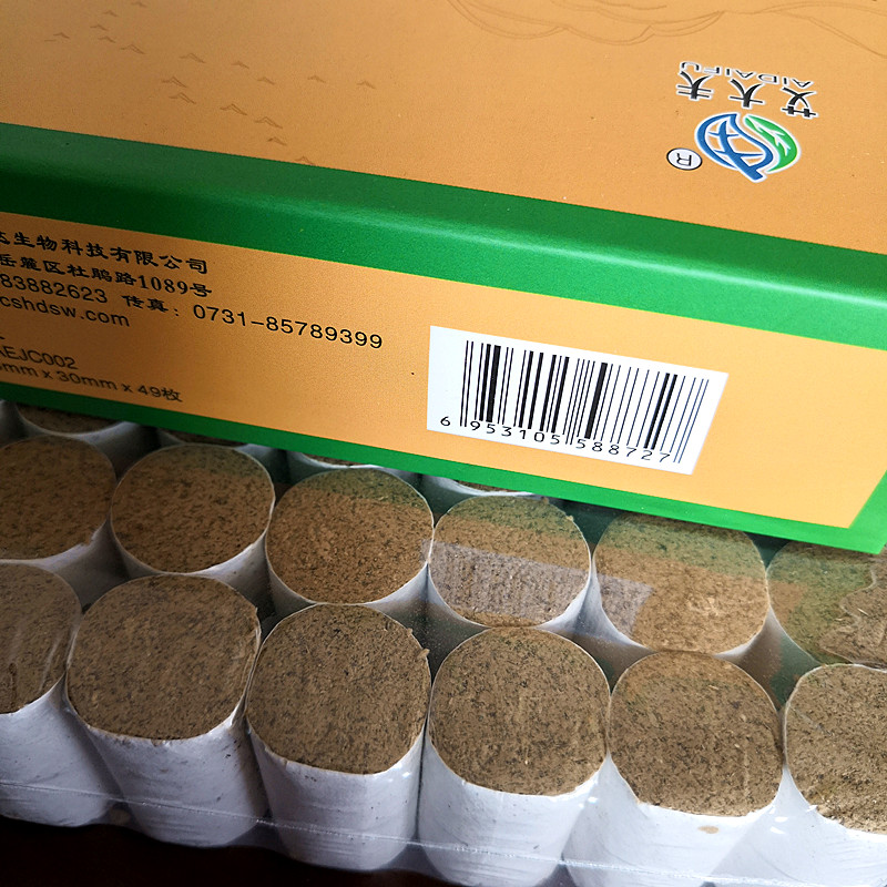 湖南漢眾農業發展有限公司,懷化天然七角艾草植物種植,懷化艾制品制造銷售