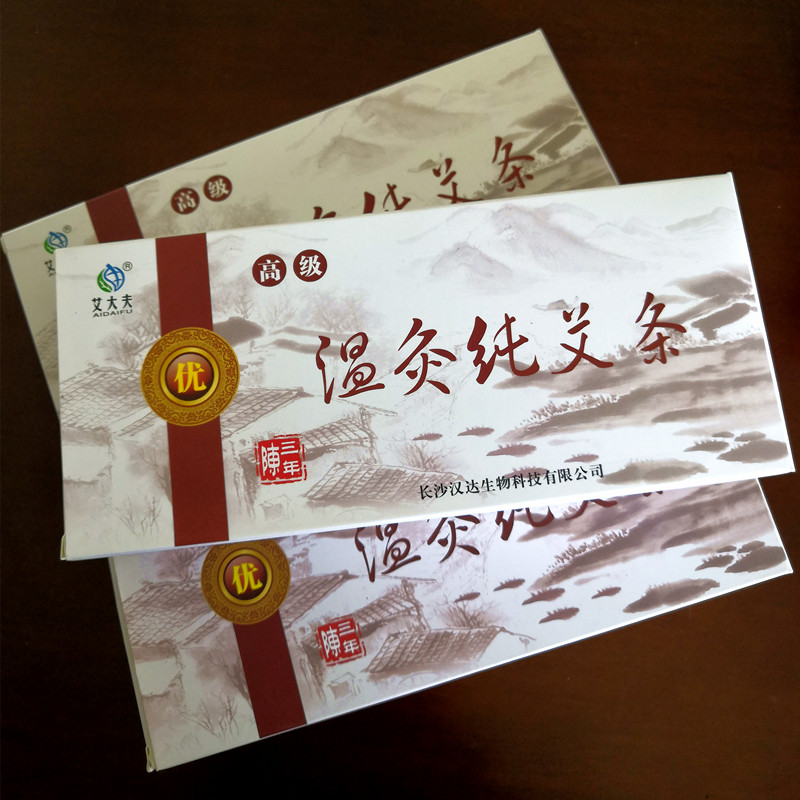 湖南漢眾農(nóng)業(yè)發(fā)展有限公司,懷化天然七角艾草植物種植,懷化艾制品制造銷售