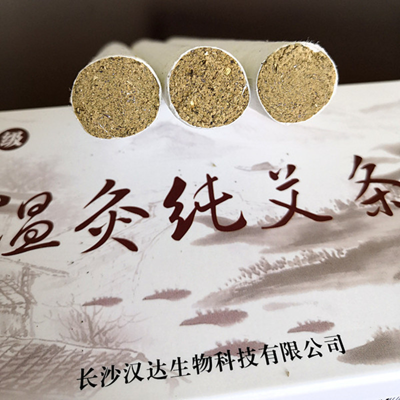 湖南漢眾農(nóng)業(yè)發(fā)展有限公司,懷化天然七角艾草植物種植,懷化艾制品制造銷售