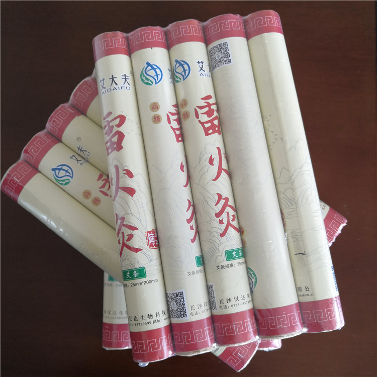 湖南漢眾農業發展有限公司,懷化天然七角艾草植物種植,懷化艾制品制造銷售