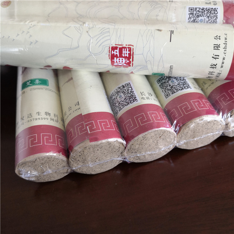 湖南漢眾農業發展有限公司,懷化天然七角艾草植物種植,懷化艾制品制造銷售