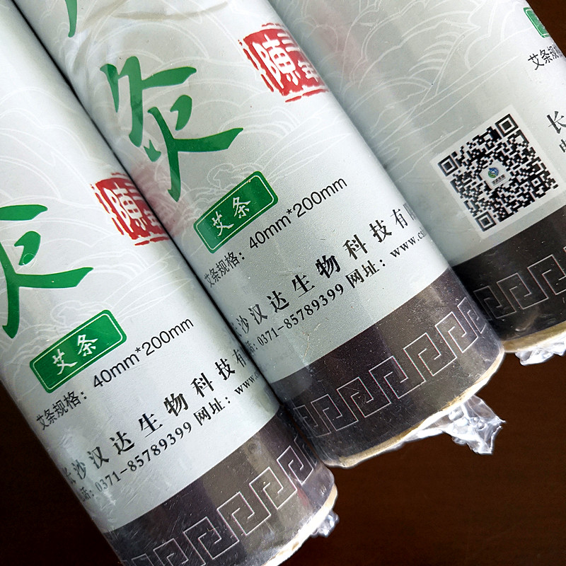 湖南漢眾農業發展有限公司,懷化天然七角艾草植物種植,懷化艾制品制造銷售