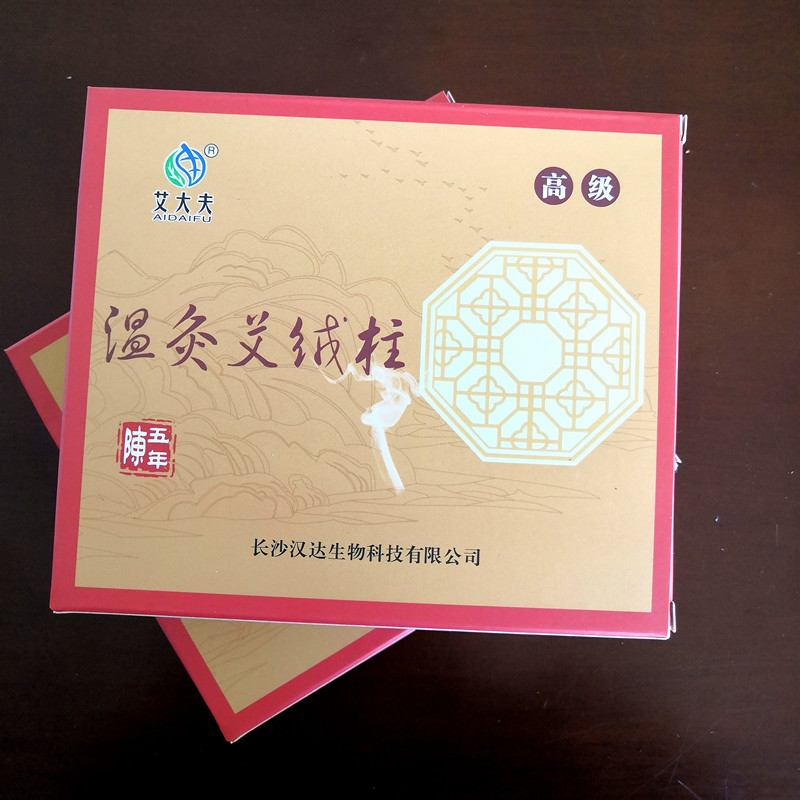 湖南漢眾農業發展有限公司,懷化天然七角艾草植物種植,懷化艾制品制造銷售