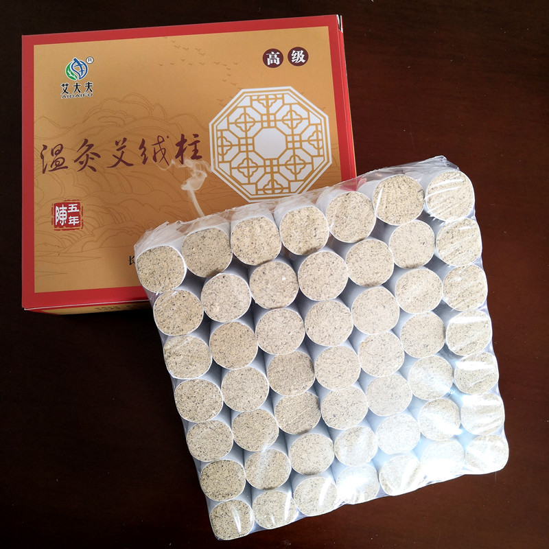 湖南漢眾農業發展有限公司,懷化天然七角艾草植物種植,懷化艾制品制造銷售