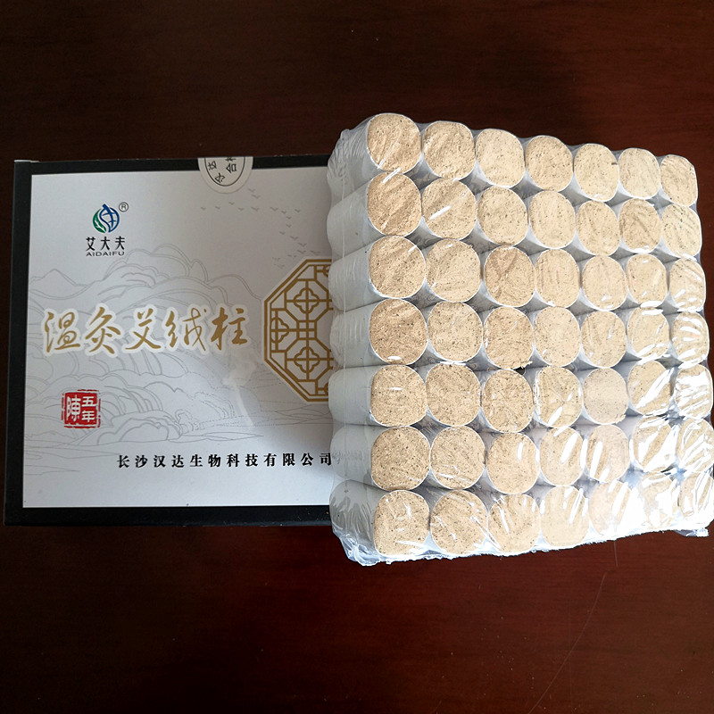 湖南漢眾農業發展有限公司,懷化天然七角艾草植物種植,懷化艾制品制造銷售 湖南漢眾農業發展有限公司,懷化天然七角艾草植物種植,懷化艾制品制造銷售