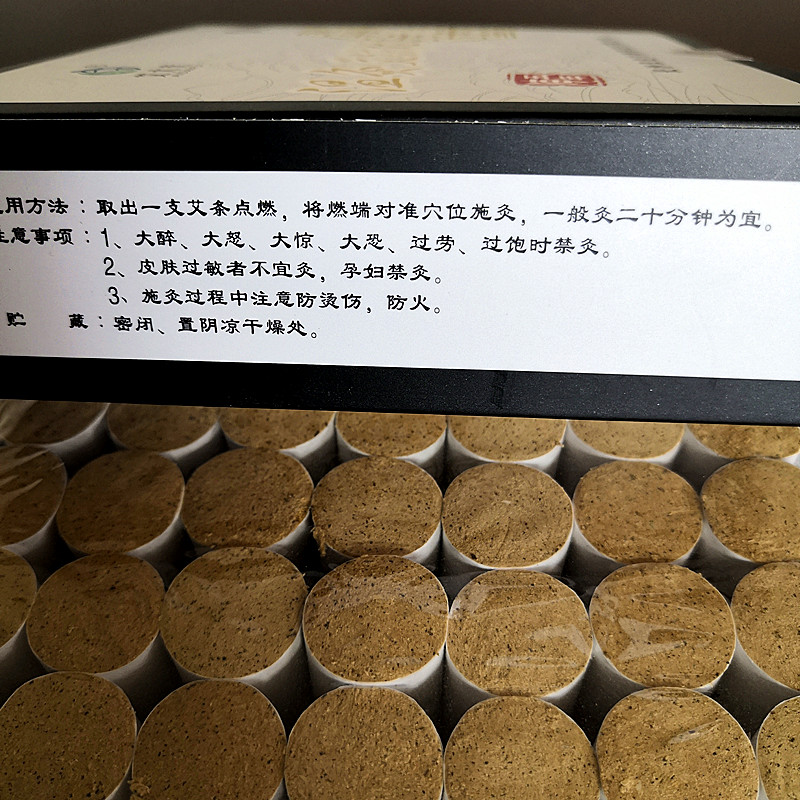 湖南漢眾農業發展有限公司,懷化天然七角艾草植物種植,懷化艾制品制造銷售