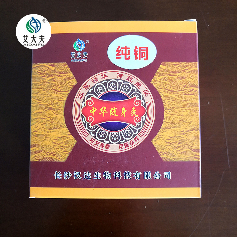 湖南漢眾農業發展有限公司,懷化天然七角艾草植物種植,懷化艾制品制造銷售