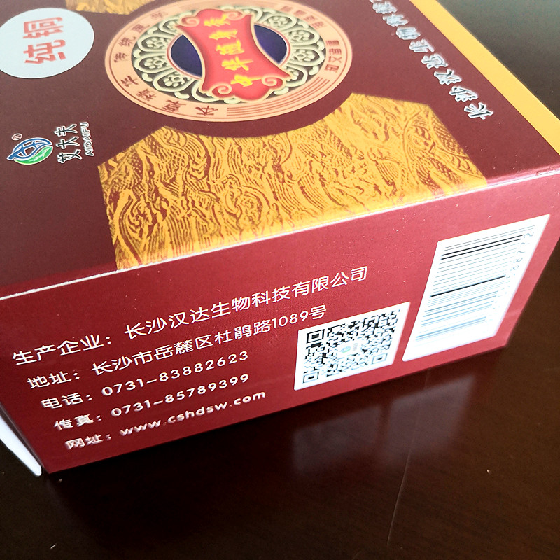 湖南漢眾農業發展有限公司,懷化天然七角艾草植物種植,懷化艾制品制造銷售