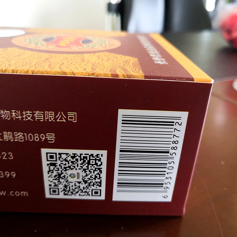 湖南漢眾農業發展有限公司,懷化天然七角艾草植物種植,懷化艾制品制造銷售